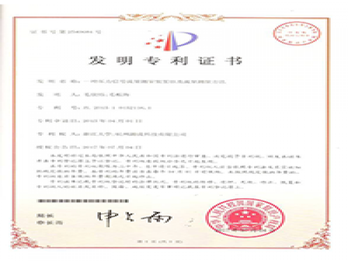 专利证书-AG真人国际-流体力学尝试设备出产厂家,型号装置价值